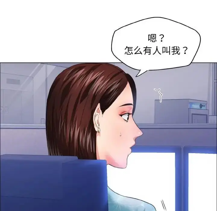 漫画《坏女人/了不起的她》第25话第17张图