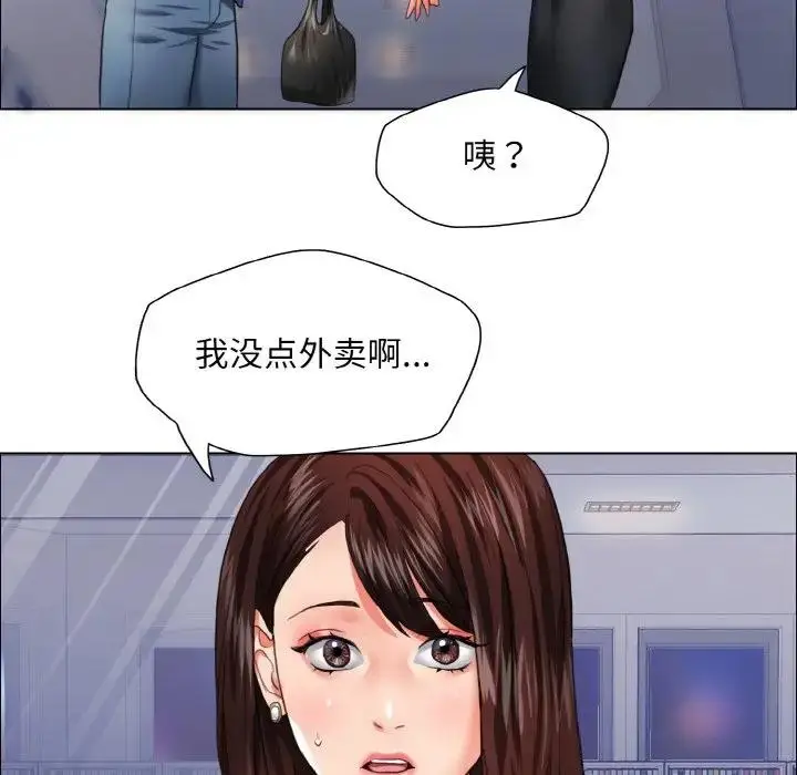 漫画《坏女人/了不起的她》第25话第22张图