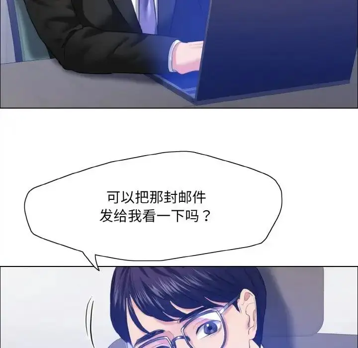 漫画《坏女人/了不起的她》第25话第49张图