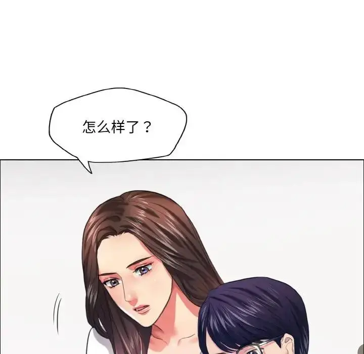 漫画《坏女人/了不起的她》第25话第52张图