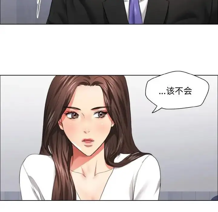 漫画《坏女人/了不起的她》第25话第55张图