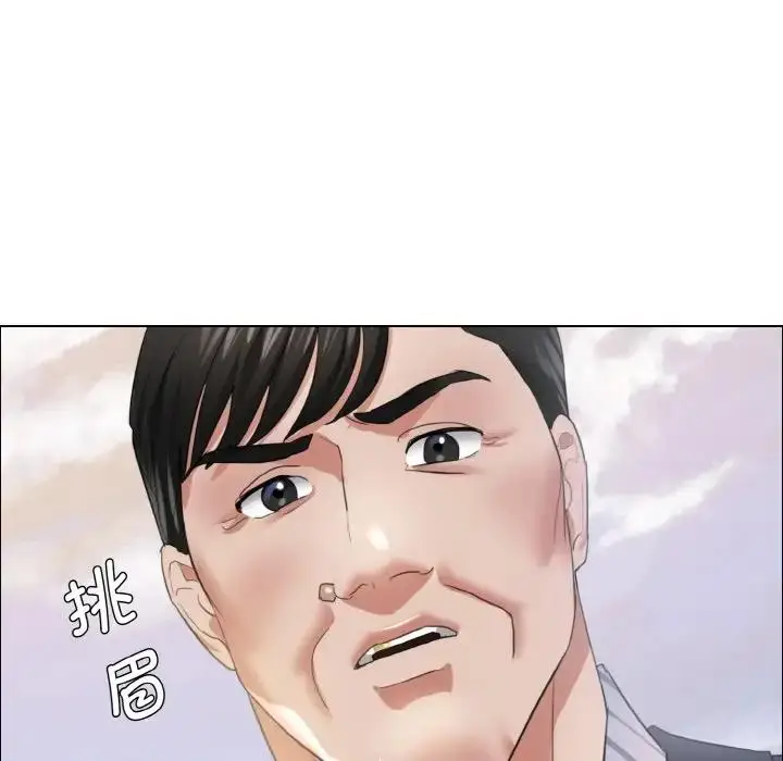 漫画《坏女人/了不起的她》第25话第97张图
