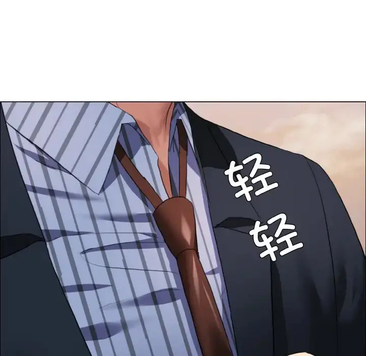 漫画《坏女人/了不起的她》第26话第46张图