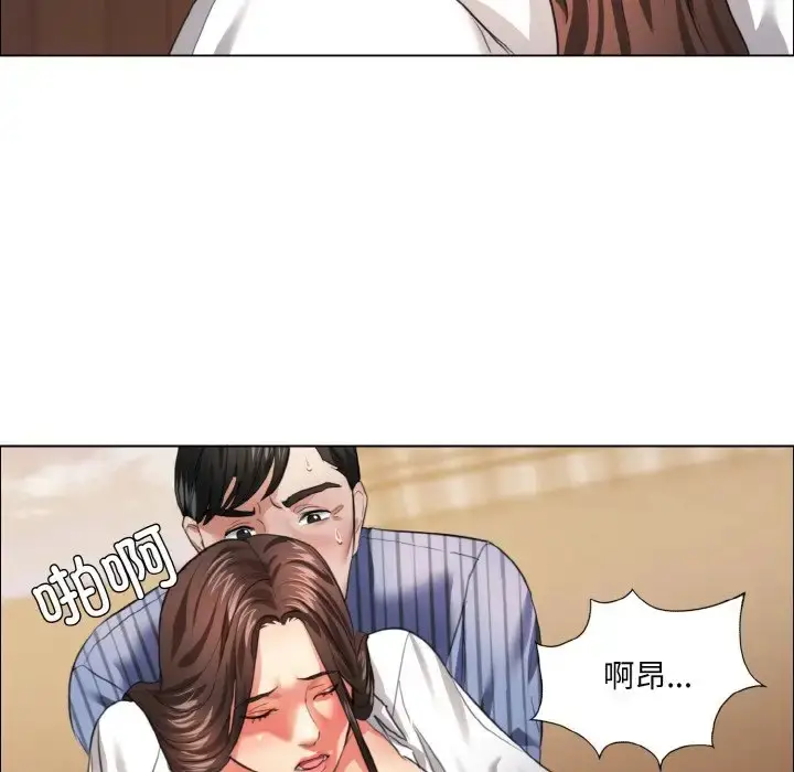 漫画《坏女人/了不起的她》第26话第80张图