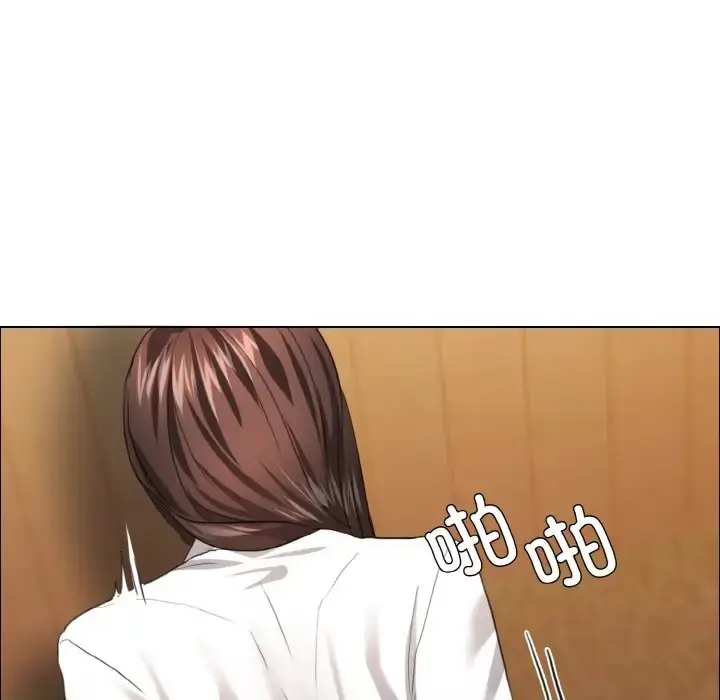 漫画《坏女人/了不起的她》第26话第82张图