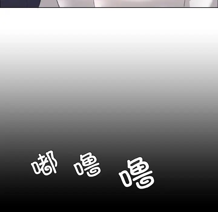 漫画《坏女人/了不起的她》第27话第106张图