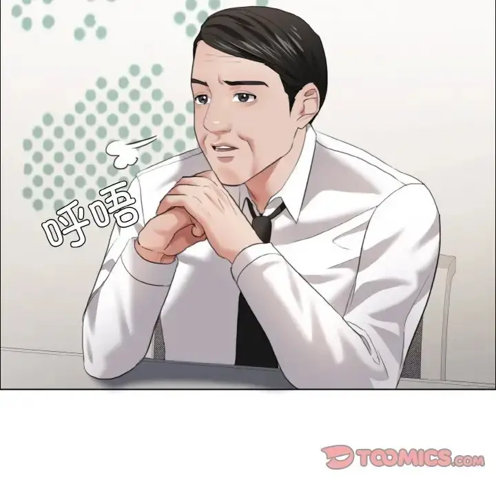 漫画《坏女人/了不起的她》第27话第15张图