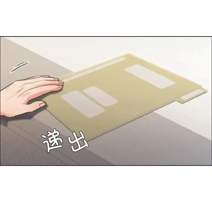 漫画《坏女人/了不起的她》第27话第19张图