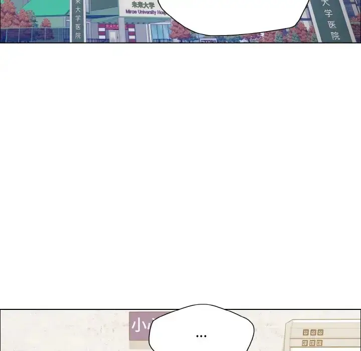 漫画《坏女人/了不起的她》第27话第40张图