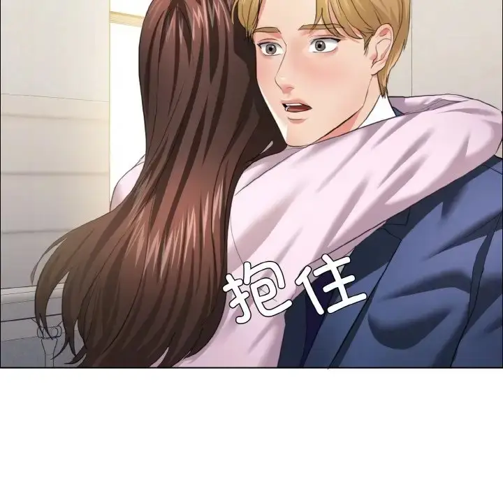 漫画《坏女人/了不起的她》第27话第53张图