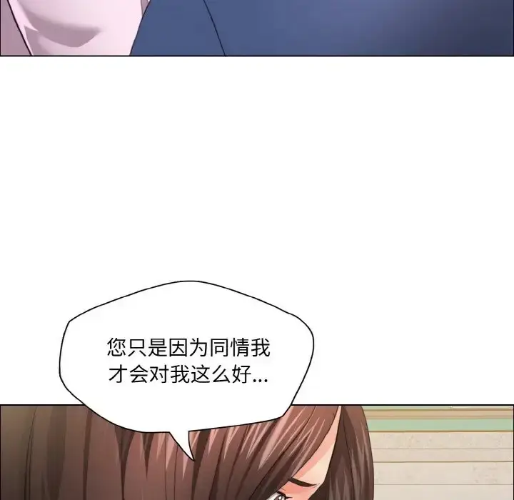 漫画《坏女人/了不起的她》第27话第64张图