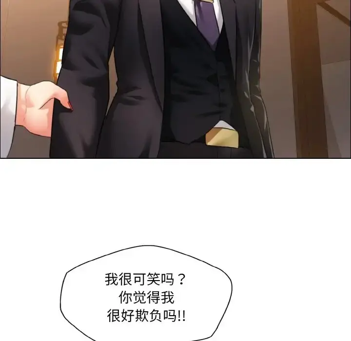 漫画《坏女人/了不起的她》第28话第10张图