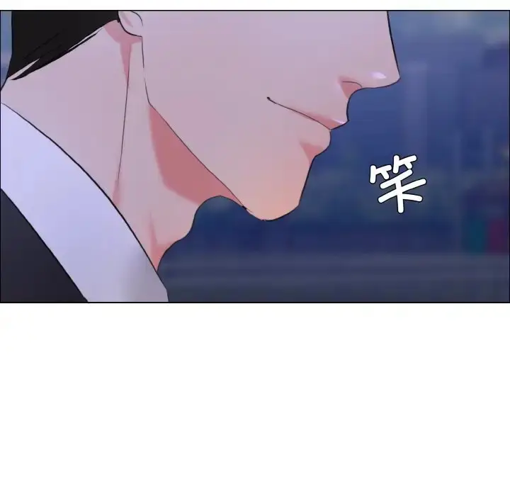 漫画《坏女人/了不起的她》第28话第111张图