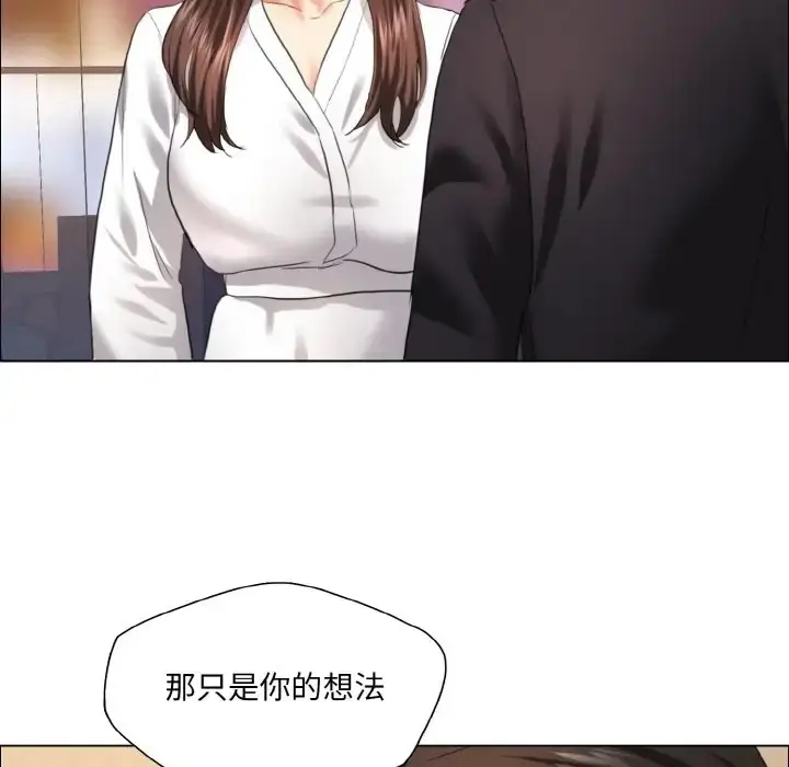 漫画《坏女人/了不起的她》第28话第22张图