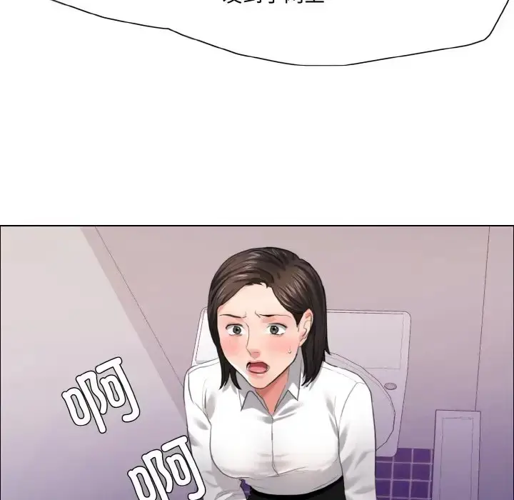 漫画《坏女人/了不起的她》第28话第31张图