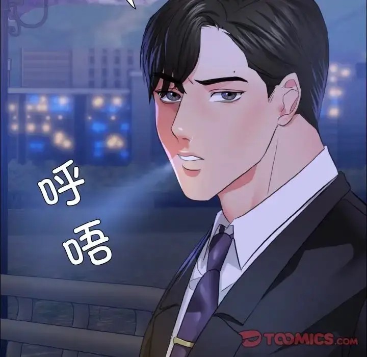 漫画《坏女人/了不起的她》第28话第62张图