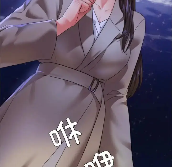 漫画《坏女人/了不起的她》第28话第97张图