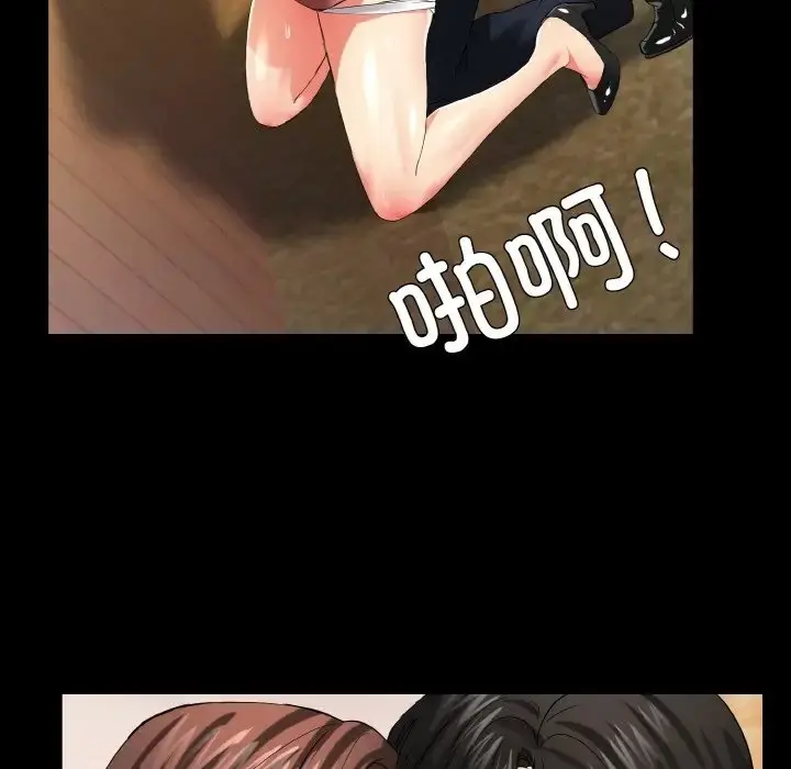 漫画《坏女人/了不起的她》第29话第109张图