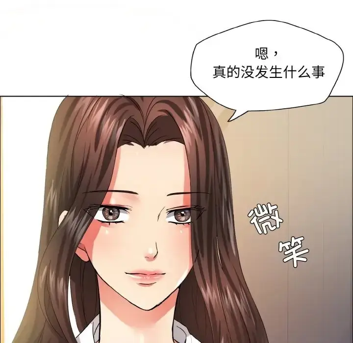 漫画《坏女人/了不起的她》第29话第114张图