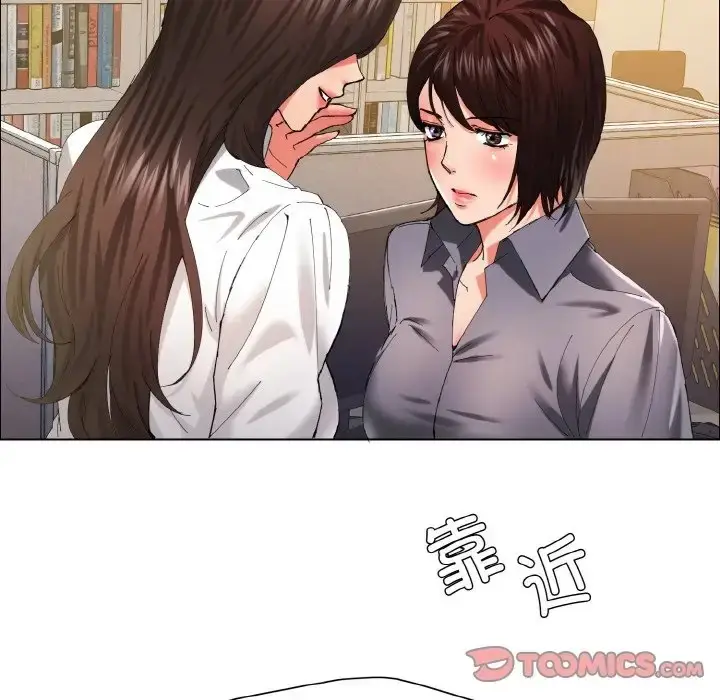 漫画《坏女人/了不起的她》第29话第116张图