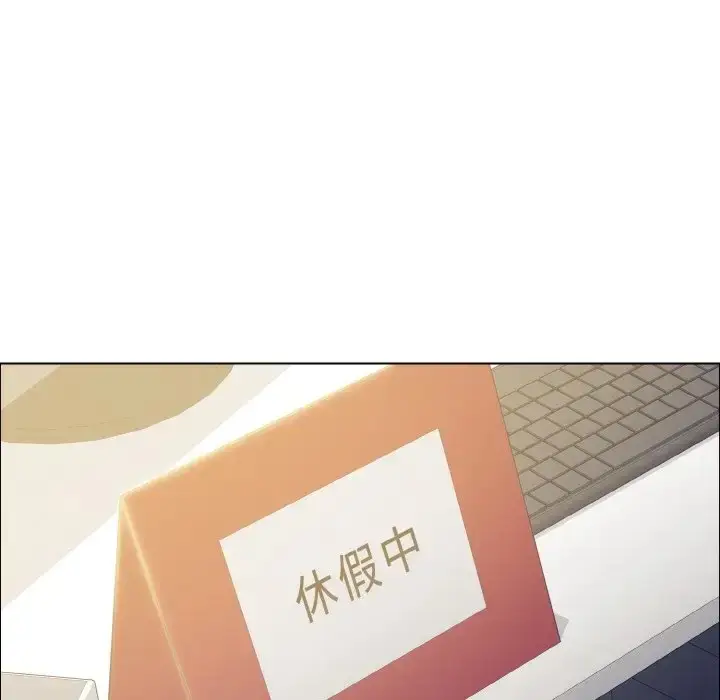 漫画《坏女人/了不起的她》第29话第6张图