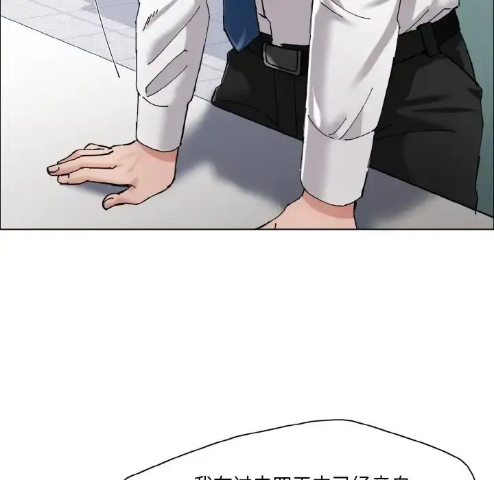 漫画《坏女人/了不起的她》第29话第89张图