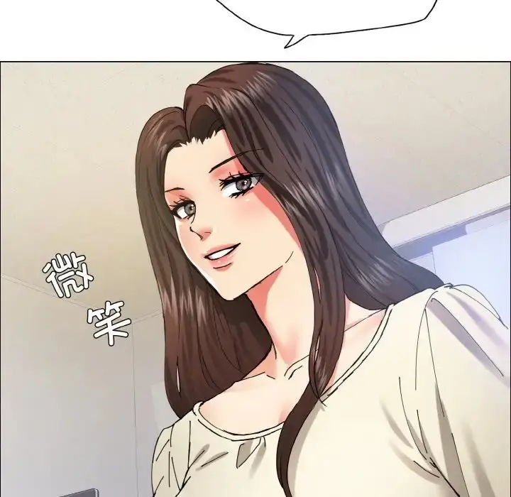 漫画《坏女人/了不起的她》第29话第93张图
