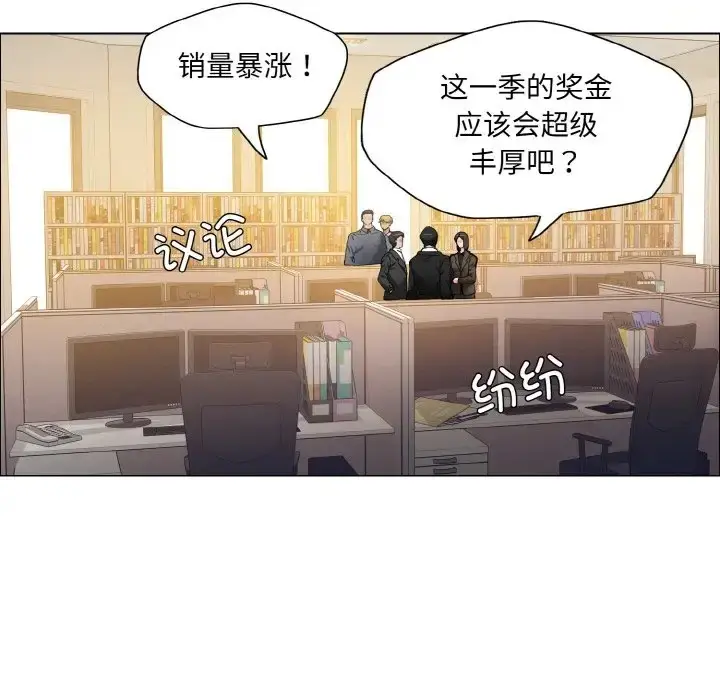 漫画《坏女人/了不起的她》第29话第95张图