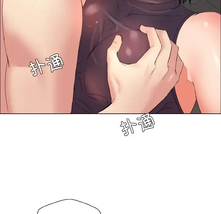 漫画《坏女人/了不起的她》第30话第108张图