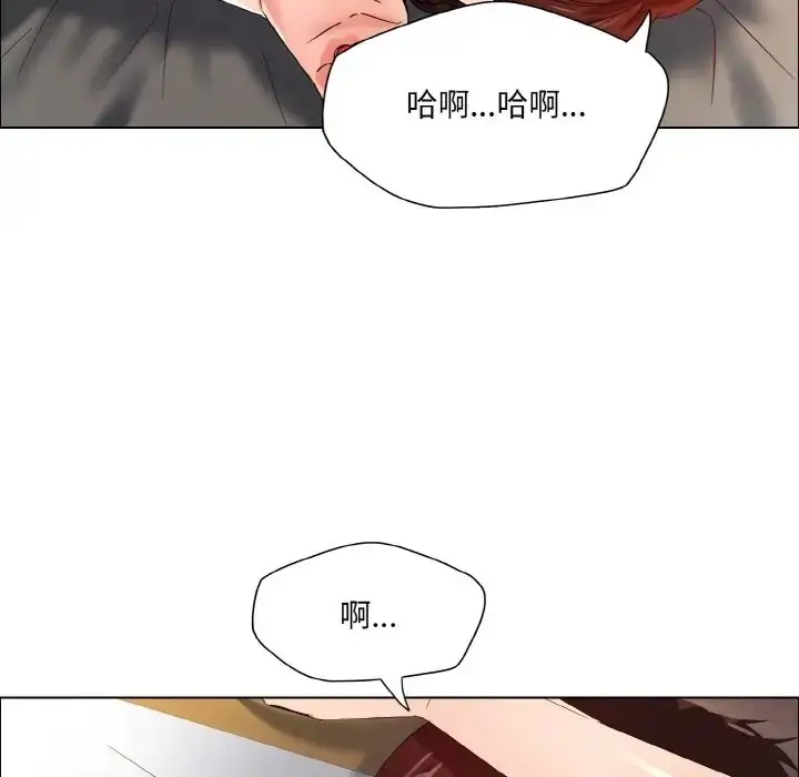 漫画《坏女人/了不起的她》第30话第112张图