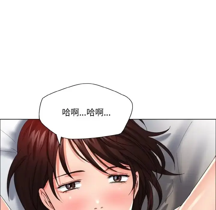 漫画《坏女人/了不起的她》第30话第117张图