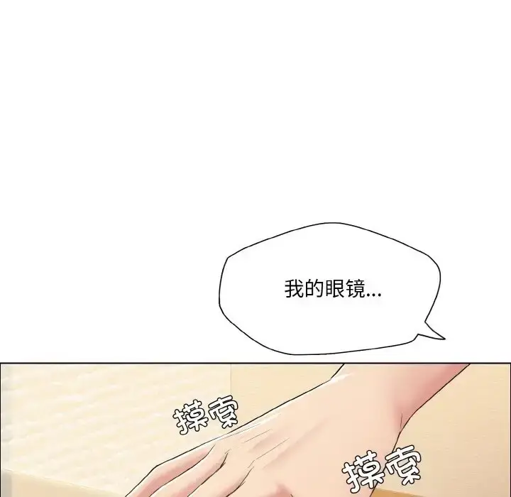 漫画《坏女人/了不起的她》第30话第36张图