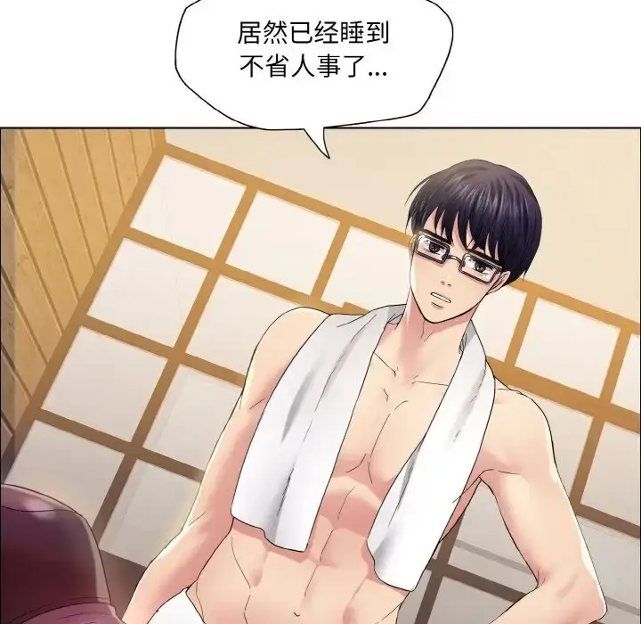 漫画《坏女人/了不起的她》第30话第41张图