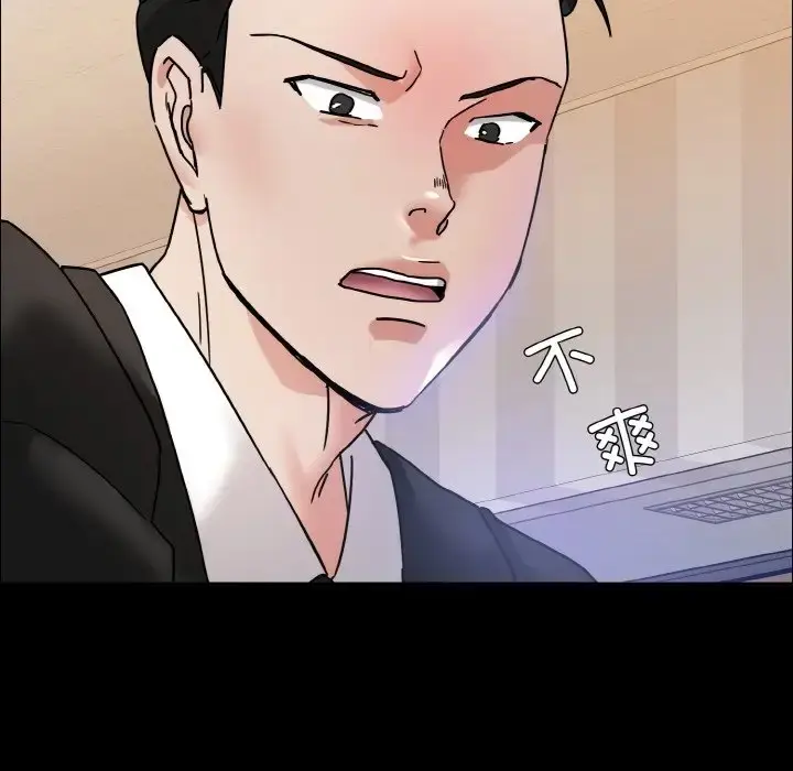 漫画《坏女人/了不起的她》第30话第52张图