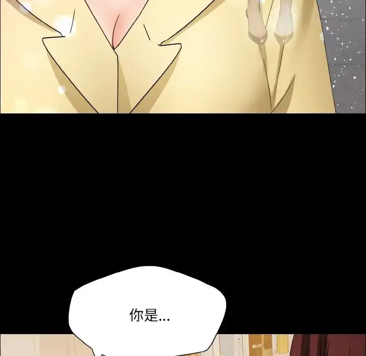 漫画《坏女人/了不起的她》第30话第60张图