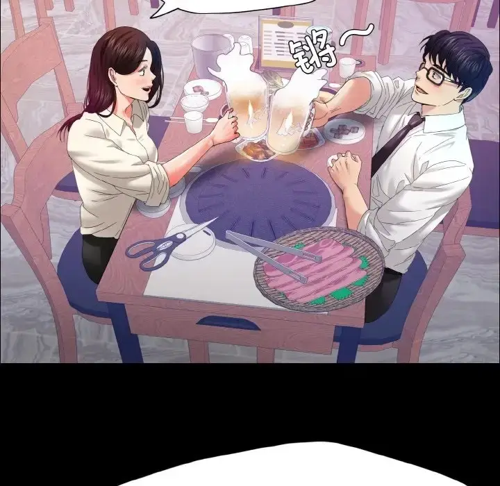 漫画《坏女人/了不起的她》第30话第72张图