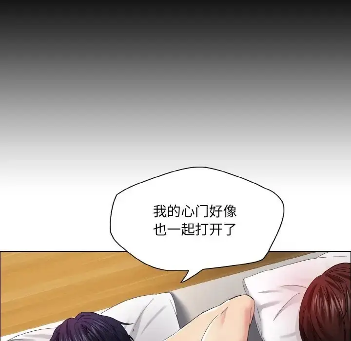 漫画《坏女人/了不起的她》第30话第82张图