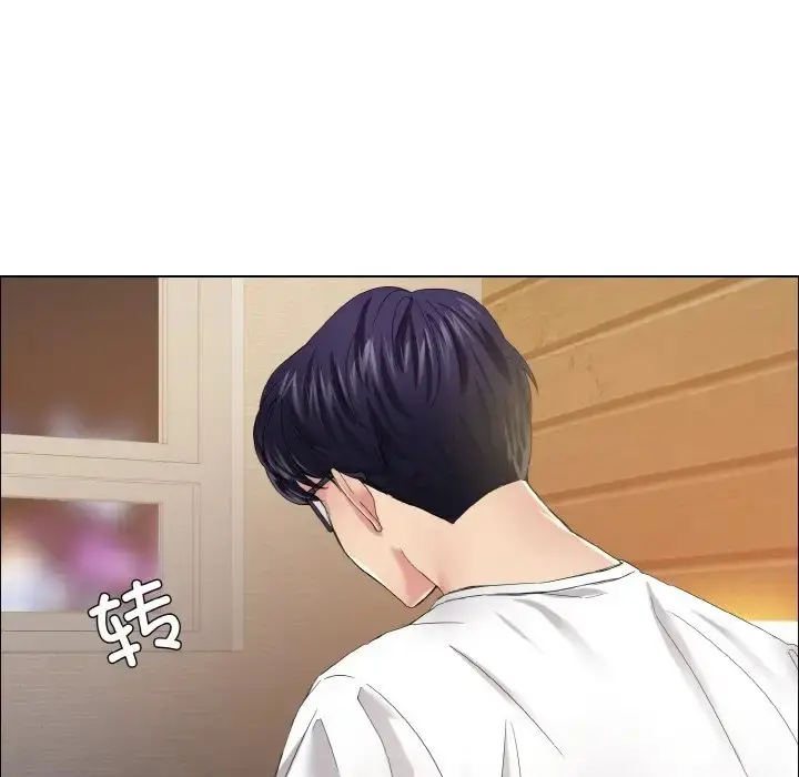 漫画《坏女人/了不起的她》第30话第91张图