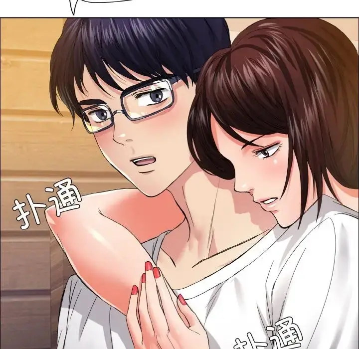 漫画《坏女人/了不起的她》第30话第96张图