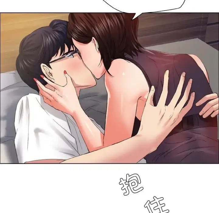 漫画《坏女人/了不起的她》第30话第99张图