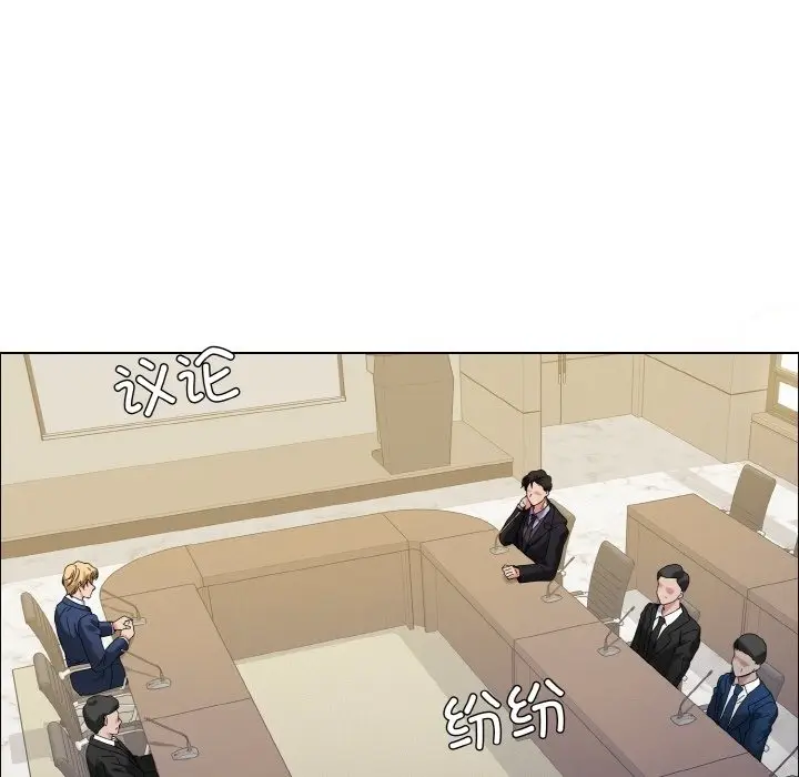 漫画《坏女人/了不起的她》第31话第115张图