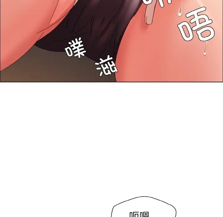 漫画《坏女人/了不起的她》第31话第12张图