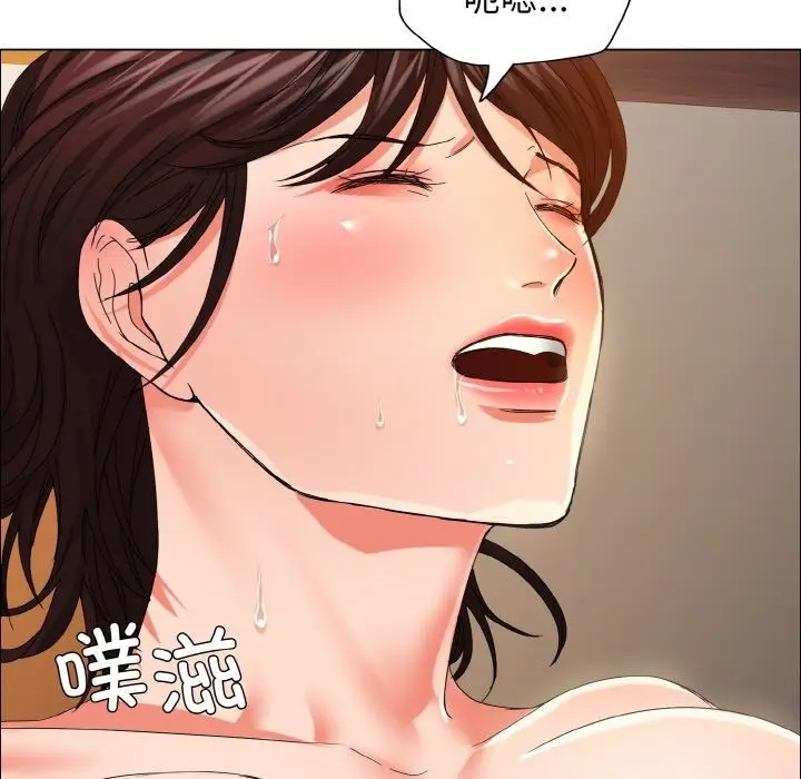 漫画《坏女人/了不起的她》第31话第13张图