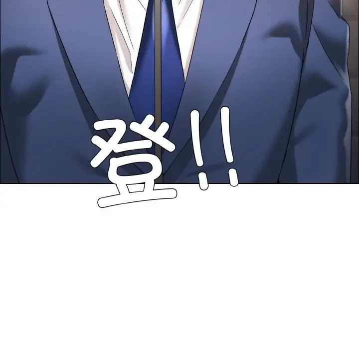漫画《坏女人/了不起的她》第31话第131张图