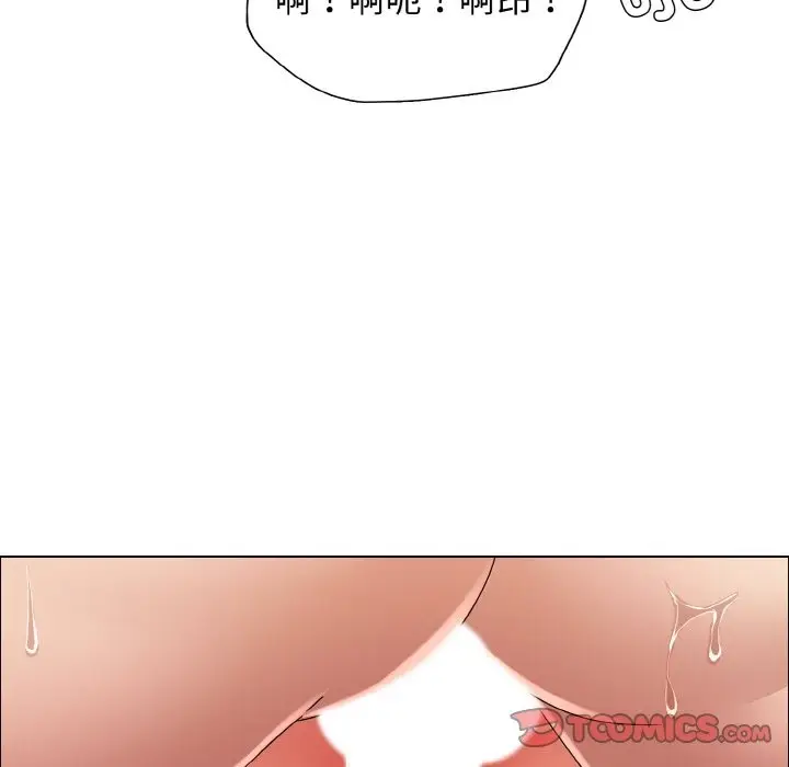 漫画《坏女人/了不起的她》第31话第51张图