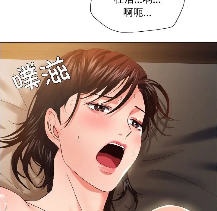 漫画《坏女人/了不起的她》第31话第53张图
