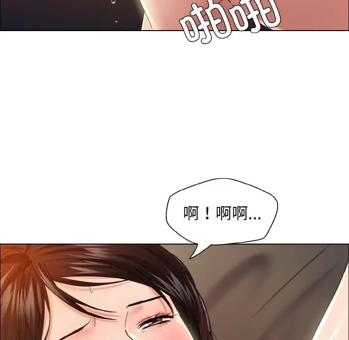漫画《坏女人/了不起的她》第31话第58张图