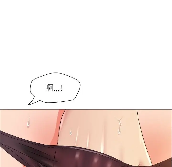 漫画《坏女人/了不起的她》第31话第6张图