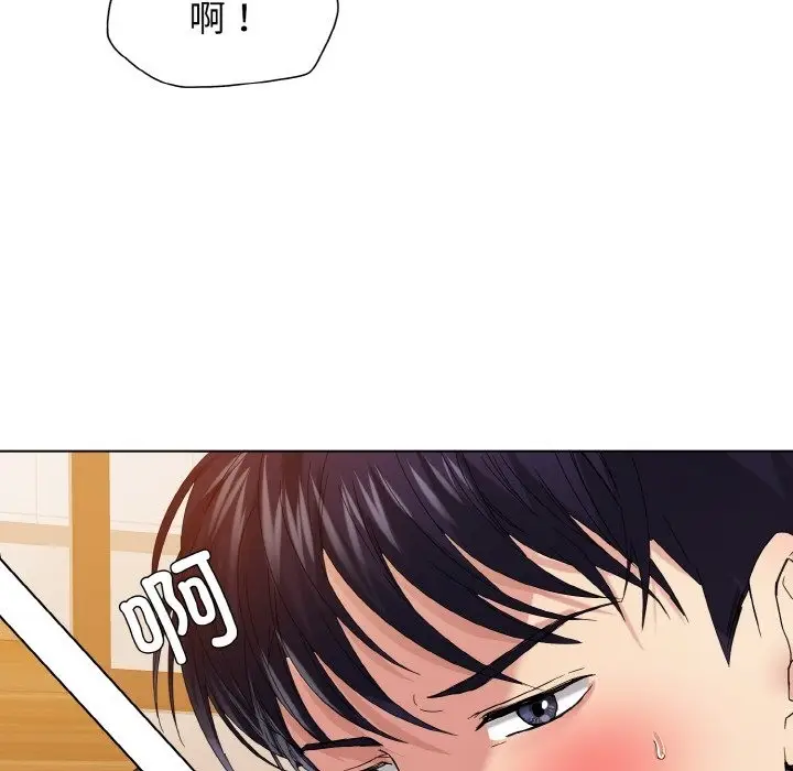 漫画《坏女人/了不起的她》第31话第62张图