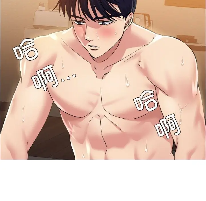 漫画《坏女人/了不起的她》第31话第65张图